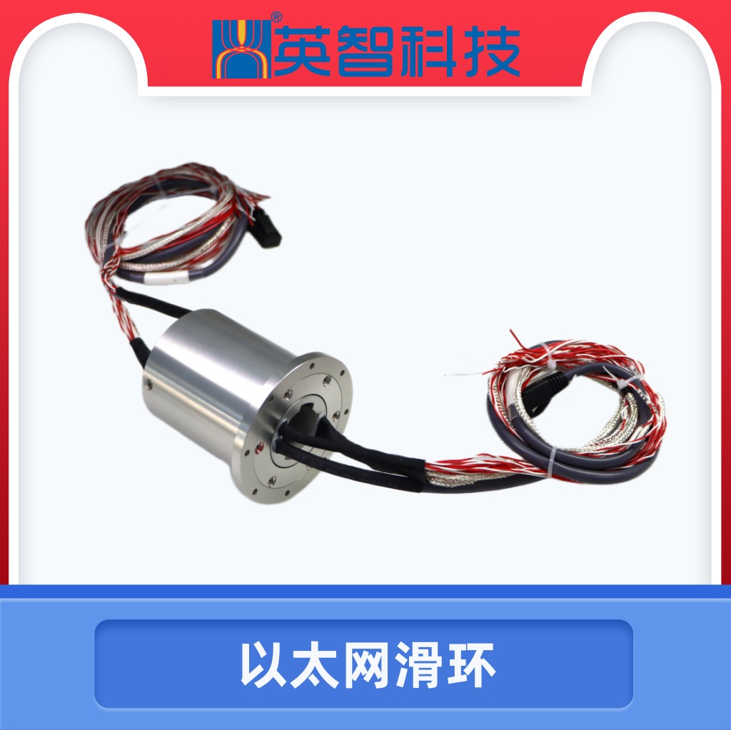 以太網(wǎng)滑環(huán)DHK025-28.jpg 以太網(wǎng)滑環(huán)DHK025-28.jpg