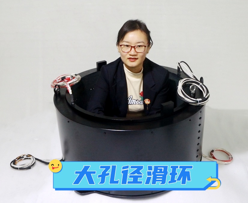 大孔徑導電滑環(huán) 大孔徑導電滑環(huán)