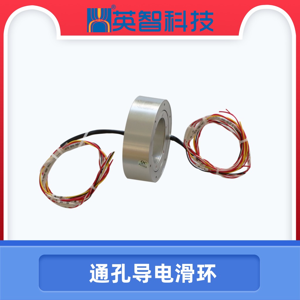 過(guò)孔滑環(huán)DHK040-7.jpg 過(guò)孔滑環(huán)DHK040-7.jpg